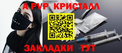 соль курить ск Волжский