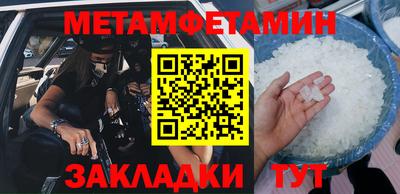 соль ск Бийск