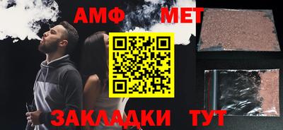 соль курить ск Волжский
