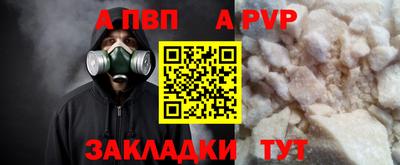 соль курить ск Волжский