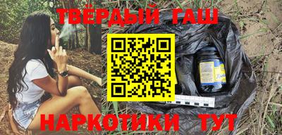соль курить ск Волжский