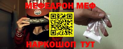 соль курить ск Волжский