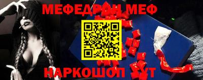 соль ск Бийск