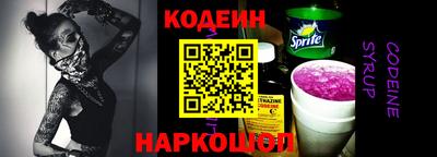 соль курить ск Волжский