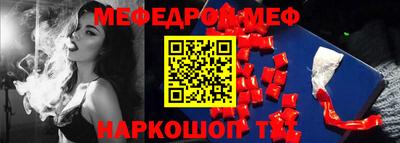 кокаин перу Жуковский