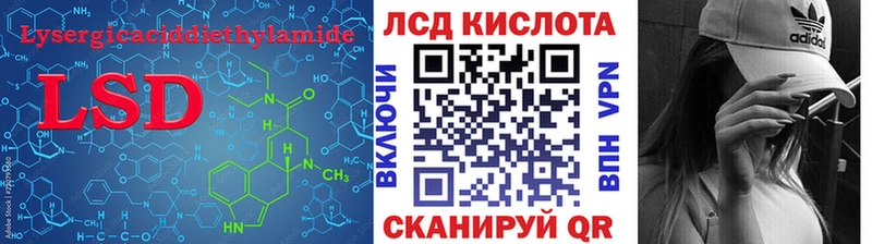 LSD-25 экстази ecstasy ОМГ ОМГ рабочий сайт Малоярославец сколько стоит
