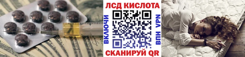 Лсд 25 экстази кислота Малоярославец