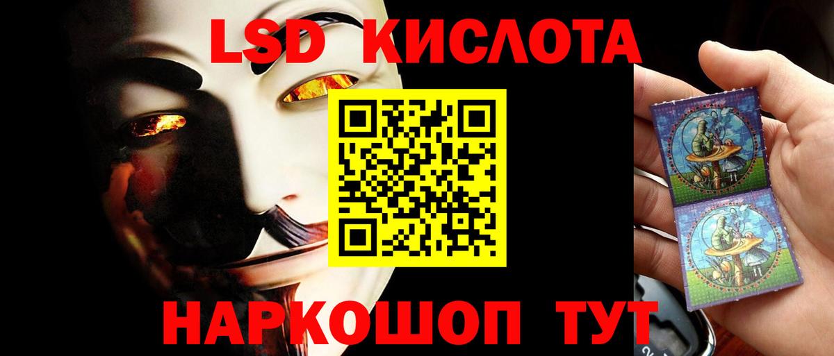 Малоярославец  ЛСД экстази кислота  Лсд 25 экстази ecstasy  Вход с VPN 