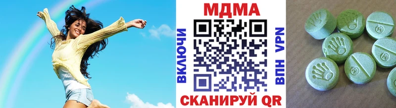 MDMA кристаллы  ОМГ ОМГ как войти  Малоярославец 