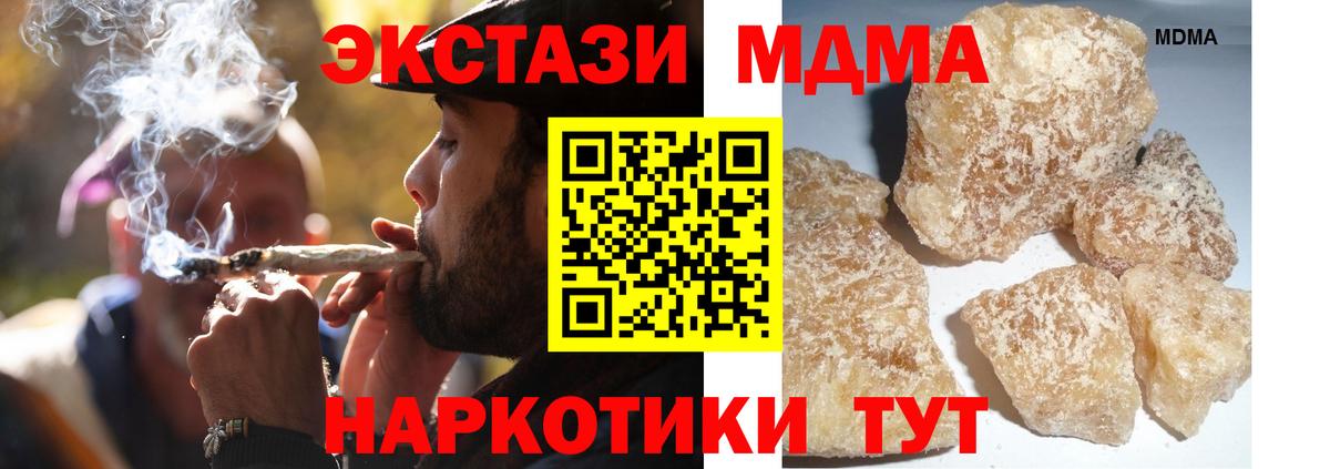 МДМА VHQ Малоярославец