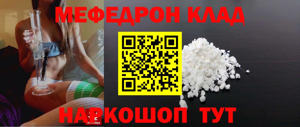 Меф кристаллы Малоярославец