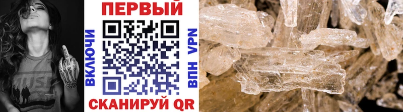 мега маркетплейс  Малоярославец  Метамфетамин Methamphetamine  даркнет сайт 