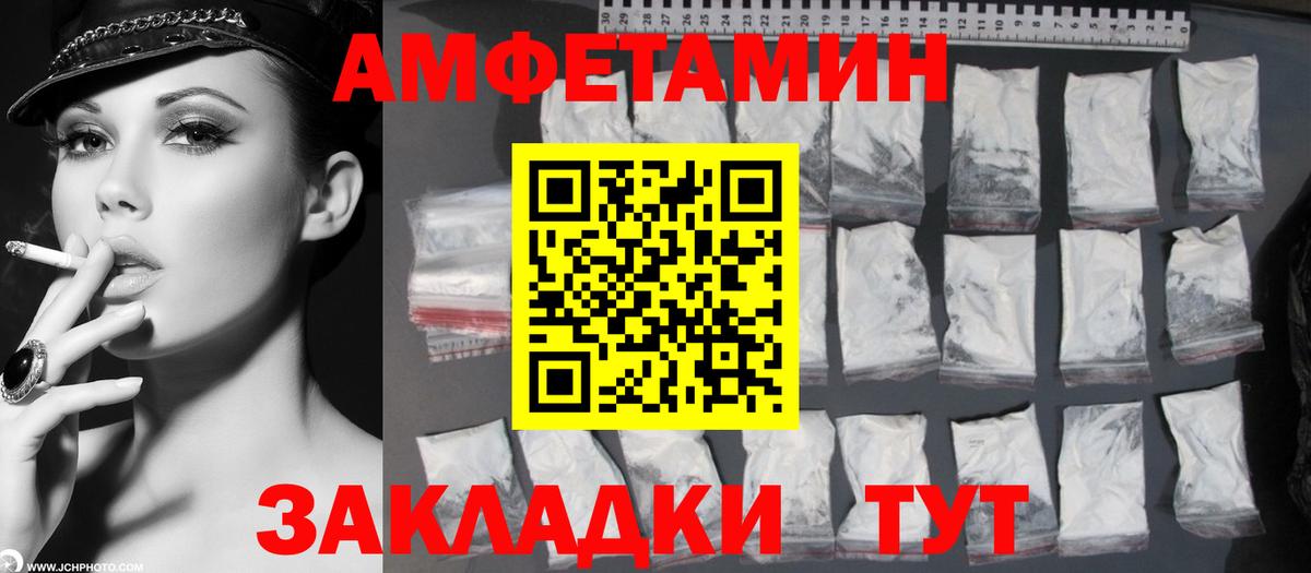 Первитин Декстрометамфетамин 99.9% Малоярославец
