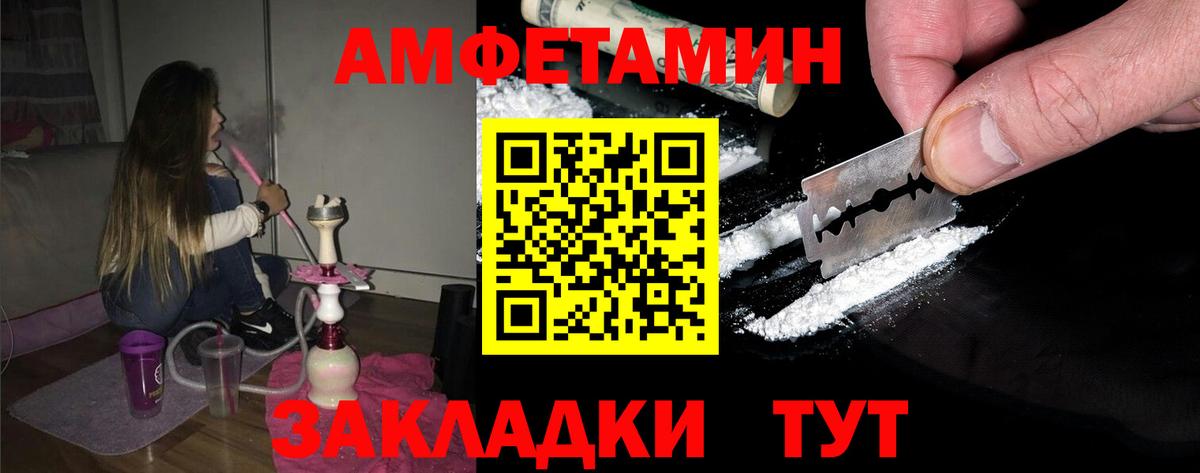МЕТАМФЕТАМИН  Вход с VPN  Малоярославец  Первитин мет 