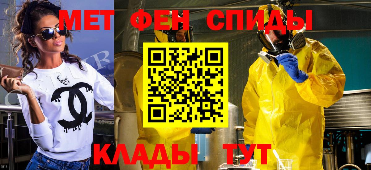 Первитин  Малоярославец  Метамфетамин мет  Метамфетамин мет 