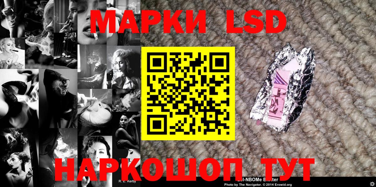 Конопля Малоярославец