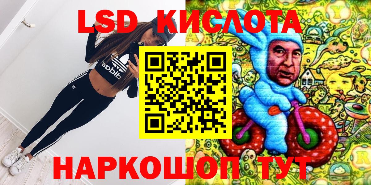 Марки NBOMe 1,5мг Малоярославец