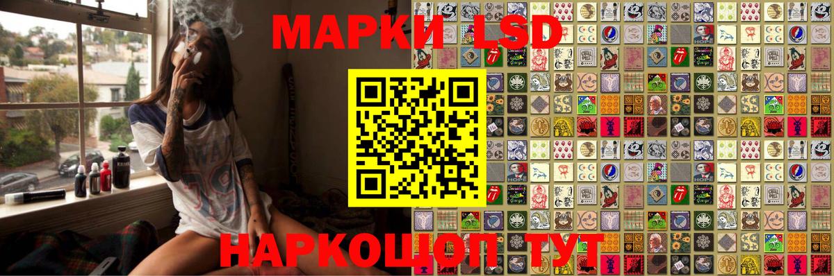 Марки N-bome 1,8мг  Малоярославец 