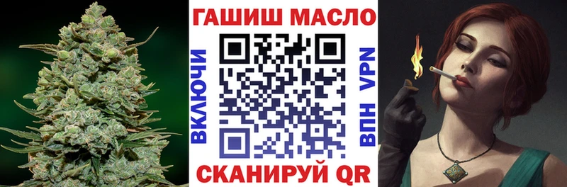 Дистиллят ТГК концентрат  закладка  Малоярославец 