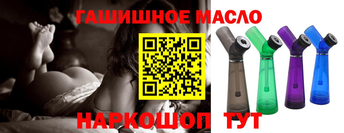 наркошоп  Дистиллят ТГК жижа  Вход с VPN  Дистиллят ТГК жижа  Малоярославец 
