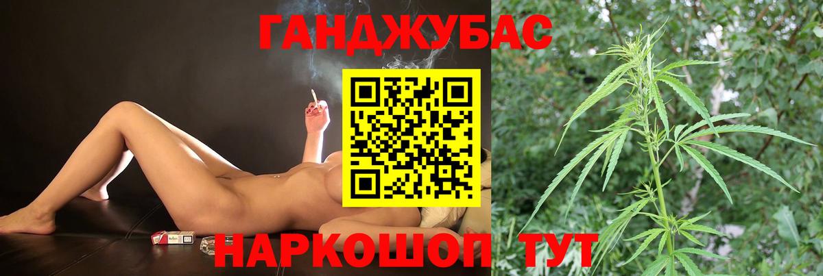 COCAIN  МДМА  Купить наркотик  A PVP СОЛЬ кристаллы  Мефедрон  Малоярославец  Меф МЯУ МЯУ кристаллы  Вход с VPN  Канабис 